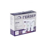 Geyser MAX  víztisztító kemény vízhez