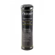   Geyser MIX Block aktív szén szűrőbetét tömbösített 10" - 0,6 mikron (27132)