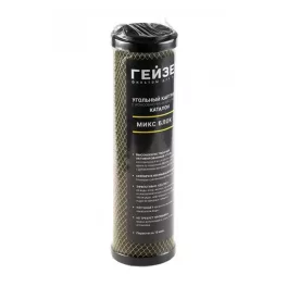   Geyser MIX Block aktív szén szűrőbetét tömbösített 10" - 10 mikron (27138)